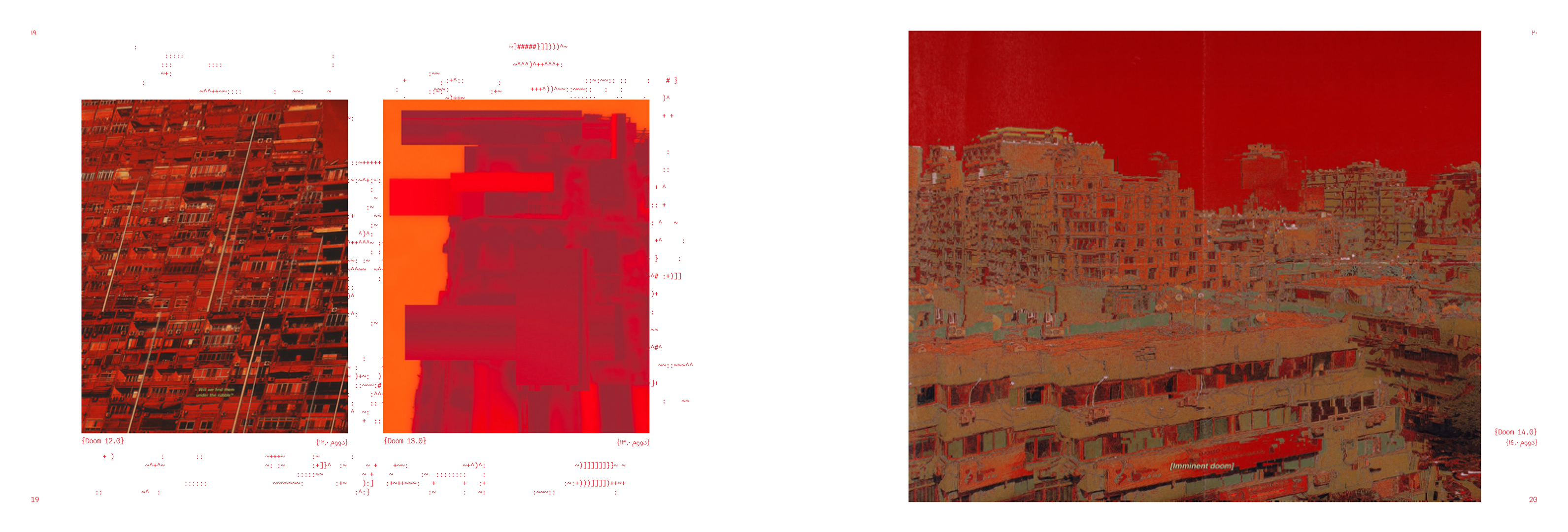 Cairo Code — spread